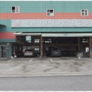 경기자동차공업사 이미지