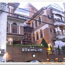 학림문구사