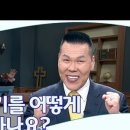 믿음자판기