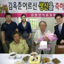 횡성 강림면사무소 이미지