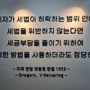 삼강빌딩 이미지