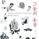 더-나은옷장