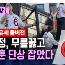 천생연분 - 동래구 금강공원로 39 | 천생연분