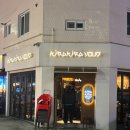 키라키라윤 회기점 | 역대급 국물맛🍲 상봉역술집 키라키라윤 한우모츠나베 맛집 | 상봉역 이자카야 데이트코스·면목동 술집...