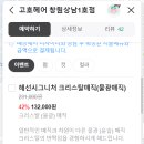 고호대박 이미지