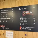 최박사 냉면 앞 이미지