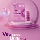 [셀로닉스]비타유닛 밀크시슬 맥스 후기