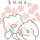 몽그리즈