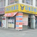 거산용품 이미지