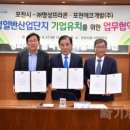 명성산업 이미지