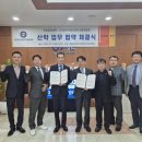 (사)전국직업전문학교총연합회 | (사)전국직업전문학교 총연합회-우송정보대학, 국내 직업전문 교육기관간 업무협약