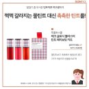 추석선물 고민이야? 연령별 추석선물 화장품 추천 :3