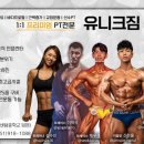 쥬빌짐 네이버블로그