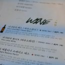 조인쉐프 뉴욕 이미지