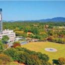 대구대학교 이미지