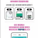던킨도너츠로데오점 네이버블로그