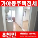 가남종합시장 이미지