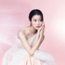 아이유