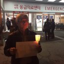 (개미뉴스)민중총궐기 참가자 물대포 맞고 아직까지 의식불명. 경찰 진압방식 도마위에... 12월 5일 2차 민중총궐기 열린다 이미지