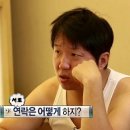 [지드래곤] ★☆ 무결 지디도니커플 6편 : 까다로운 도니 이미지