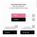 메이크시 | W17. [메이크디어] 1+1 가성비 모바일청첩장 제작 후기!