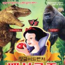 어린이뮤지컬 이미지