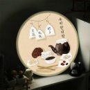 엘이디사인아트