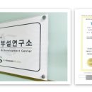 순수바이오연구소 이미지