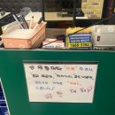 엉터리생고기무한대패 이미지