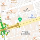 블루샥온천장점