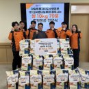 월드비전춘천종합사회복지관 이미지