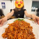 수도로76번길 | 울산 삼산동 맛집 독도해물알찜 – 알찜 내돈내산 후기