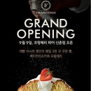 프랑제리 피어(peer) 신촌점 이미지