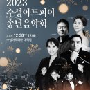 아트피아 이미지