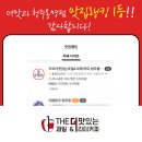 더맛있는과일&1L커피 이미지