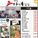 청담동김밥 이미지