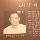 심수관도예전시관 이미지