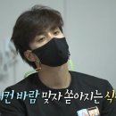 MBC 나혼자산다 2부 이미지