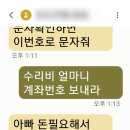 육회한날연어어때 이미지