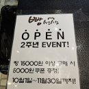 카페빵선생 운서역점 이미지