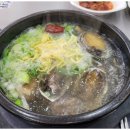 대박국밥 이미지