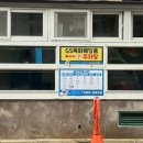 백년가게 | 울산달동횟집 정자참가자미｜참가자미 회정식 18,000원 백년가게 후기