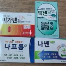 수플러스약국 이미지