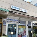 바다밥상 - 동구 | 바다밥상