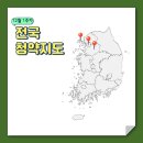 레이크힐Ⅱ 이미지