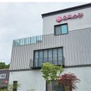 오포도소매