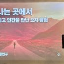 로드랩스