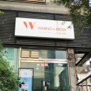 강남 삼성동 속눈썹펌 손상없이잘하는 곳 W왁싱 앤 브로우 후기