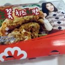 멕시카나 관악드림점 이미지