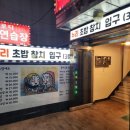 멜로디 노래연습장 이미지
